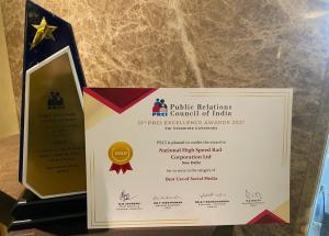 NHSRCL को वर्ल्ड कम्युनिकेशन काउंसिल (WCC) के तत्वावधान में पब्लिक रिलेशंस काउंसिल ऑफ इंडिया (PRCI) द्वारा “बेस्ट यूज़ ऑफ़ सोशल मीडिया- गोल्ड अवार्ड” से सम्मानित किया गया। यह पुरस्कार NHSRCL को 18 सितंबर 2021 को श्री गोविंद गावडे, माननीय कला व संस्कृति मंत्री, गोवा द्वारा प्रदान किया गया  तथा श्रीमती सुषमा गौड, एजीएम- जनसंपर्क, एनएचएसआरसीएल द्वारा प्राप्त किया गया