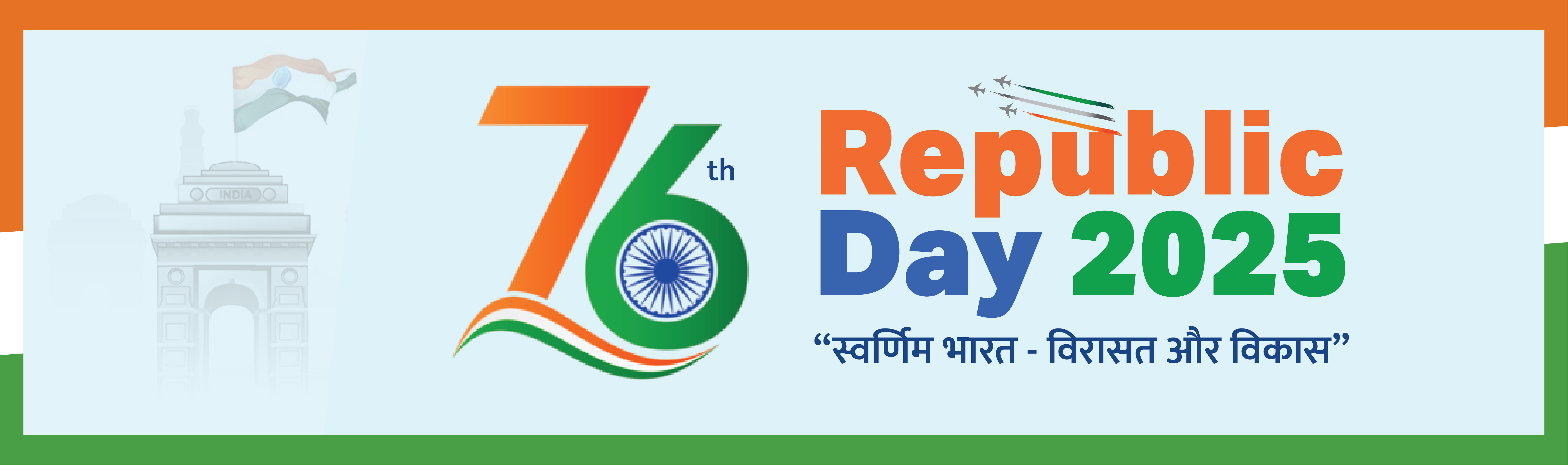 Republic Day